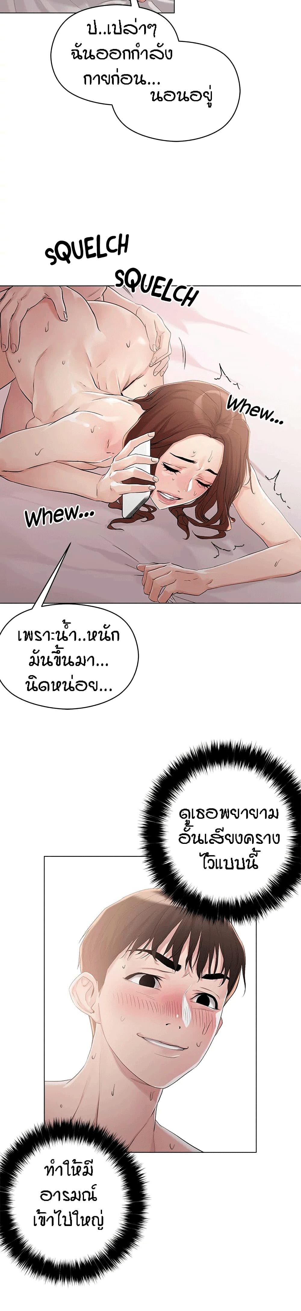 King of the Night 5-5