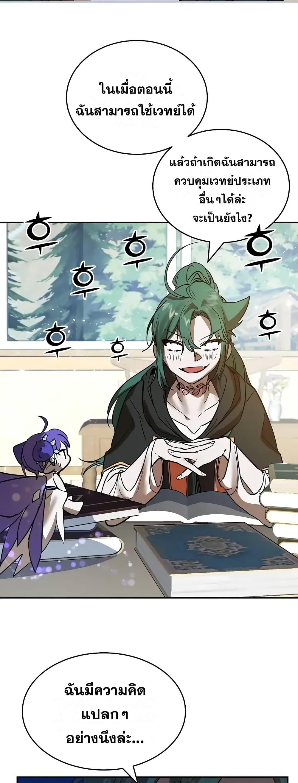 Cooking Wizard 4-4