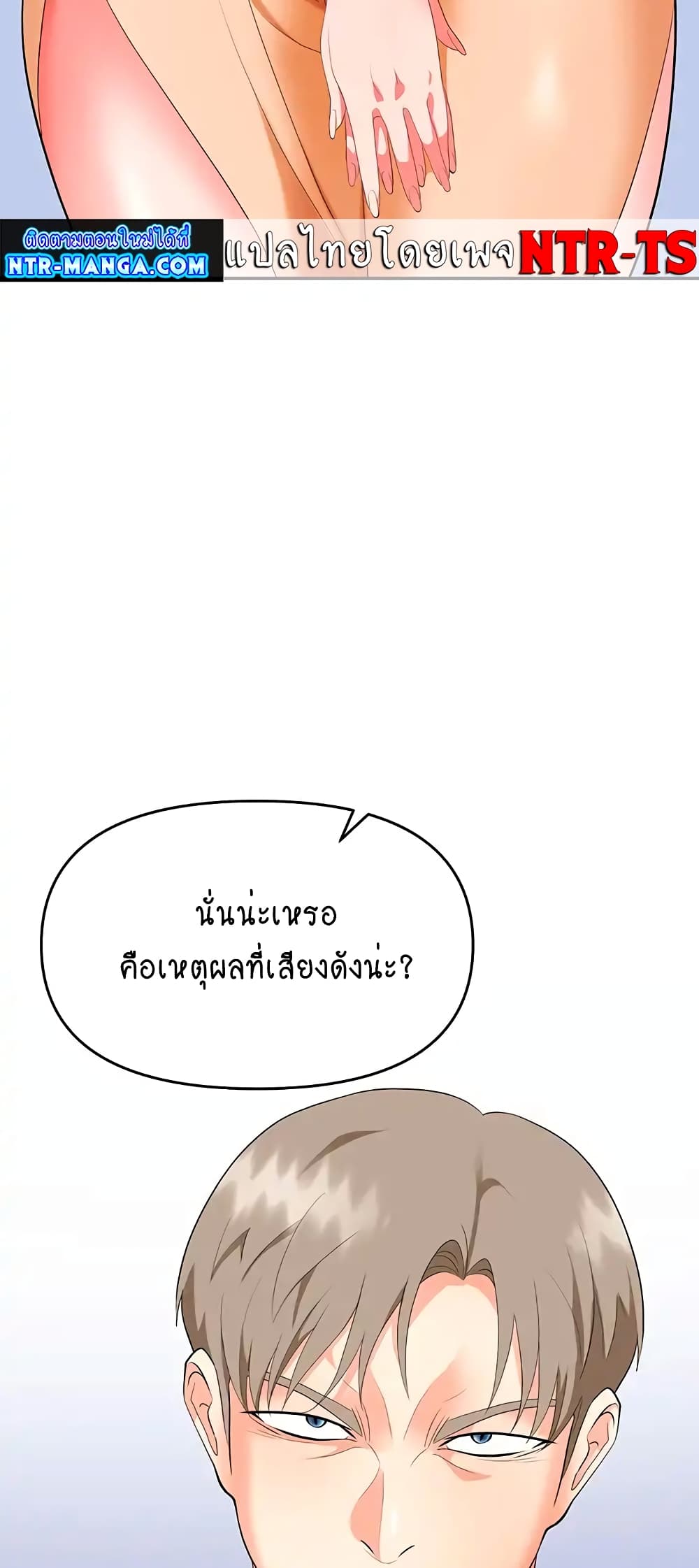 Trap 24-24