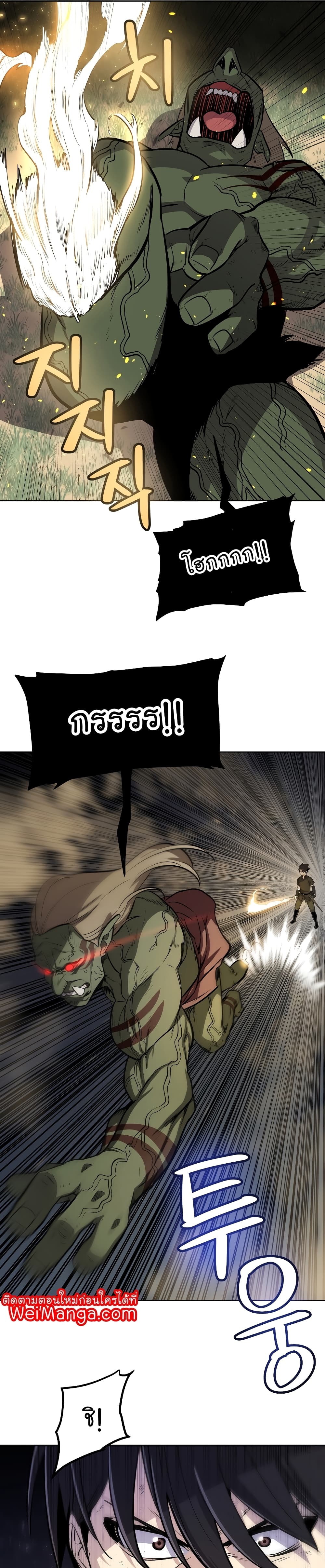 Overpowered Sword 56-56