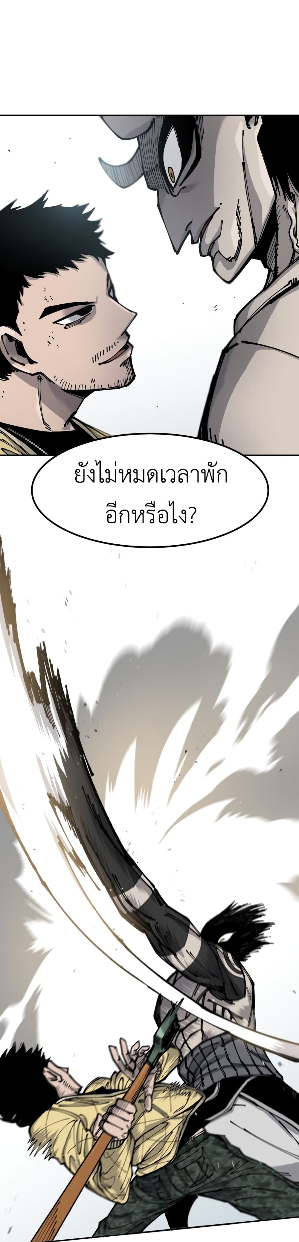 Reincarnation Of The Veteran Soldier 6-6