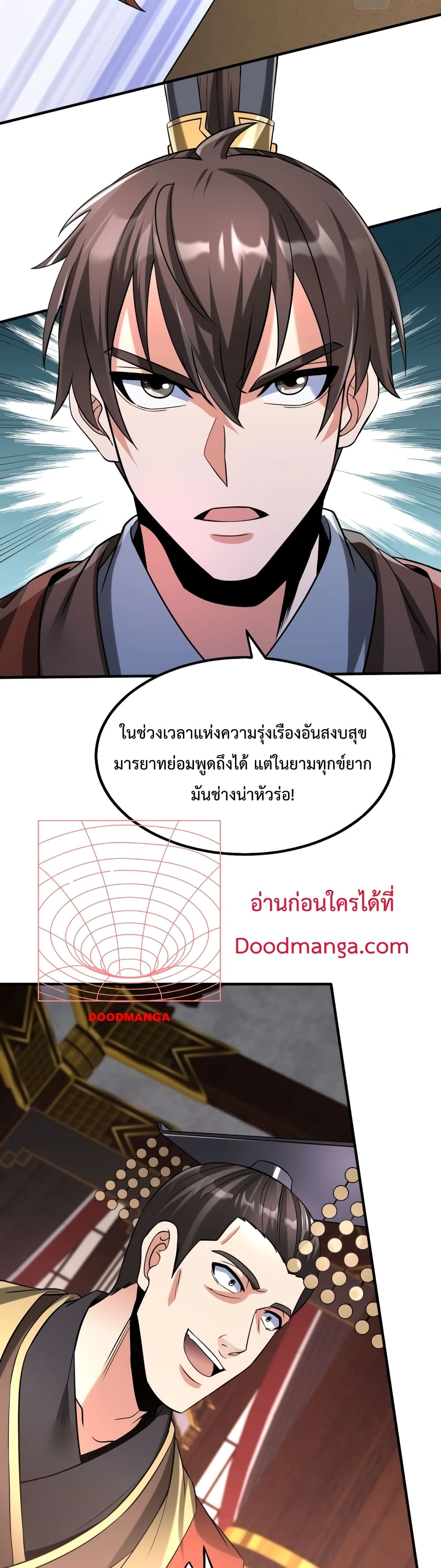 I Kill To Be God 55-55