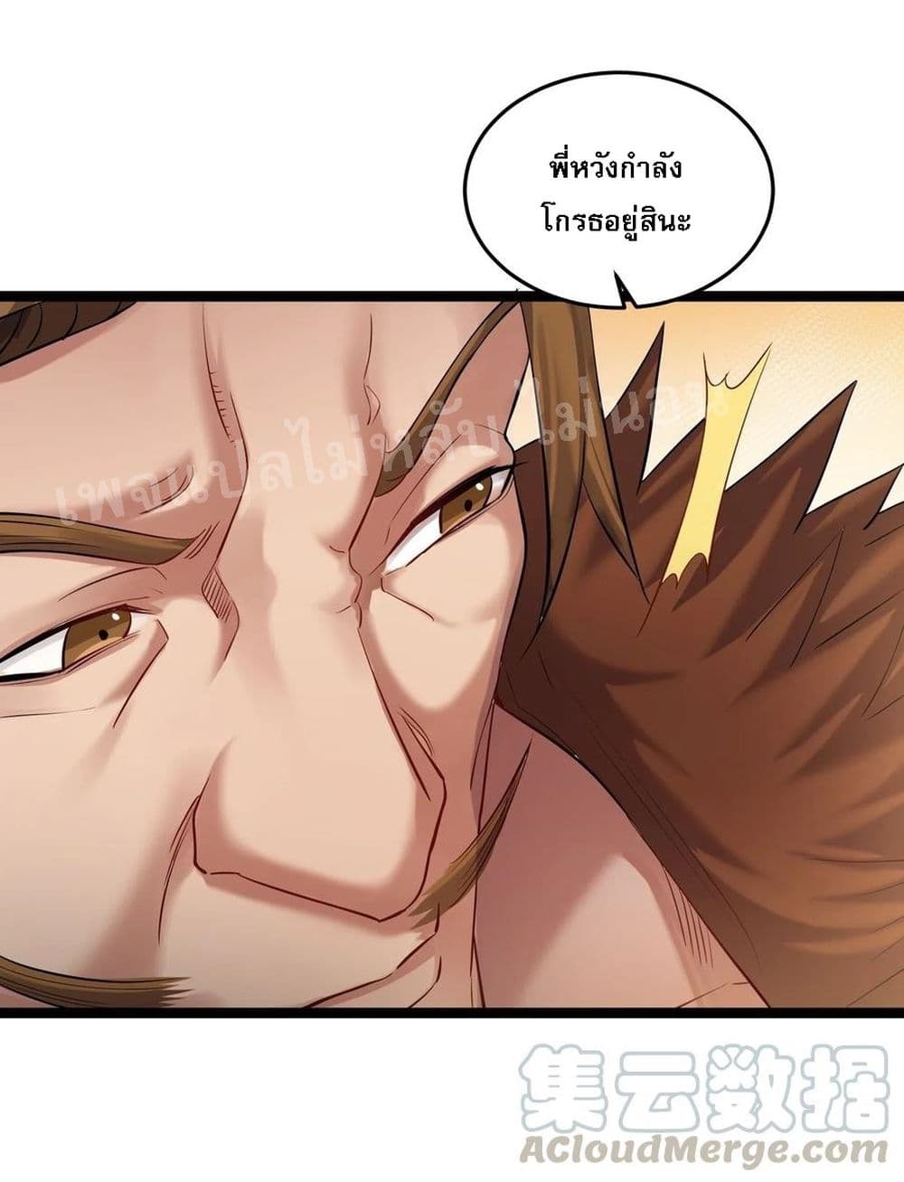 Rebirth is the Number One Greatest Villain ดันเกิดใหม่เป็นสุดยอดวายร้ายหมายเลขหนึ่ง 14-14