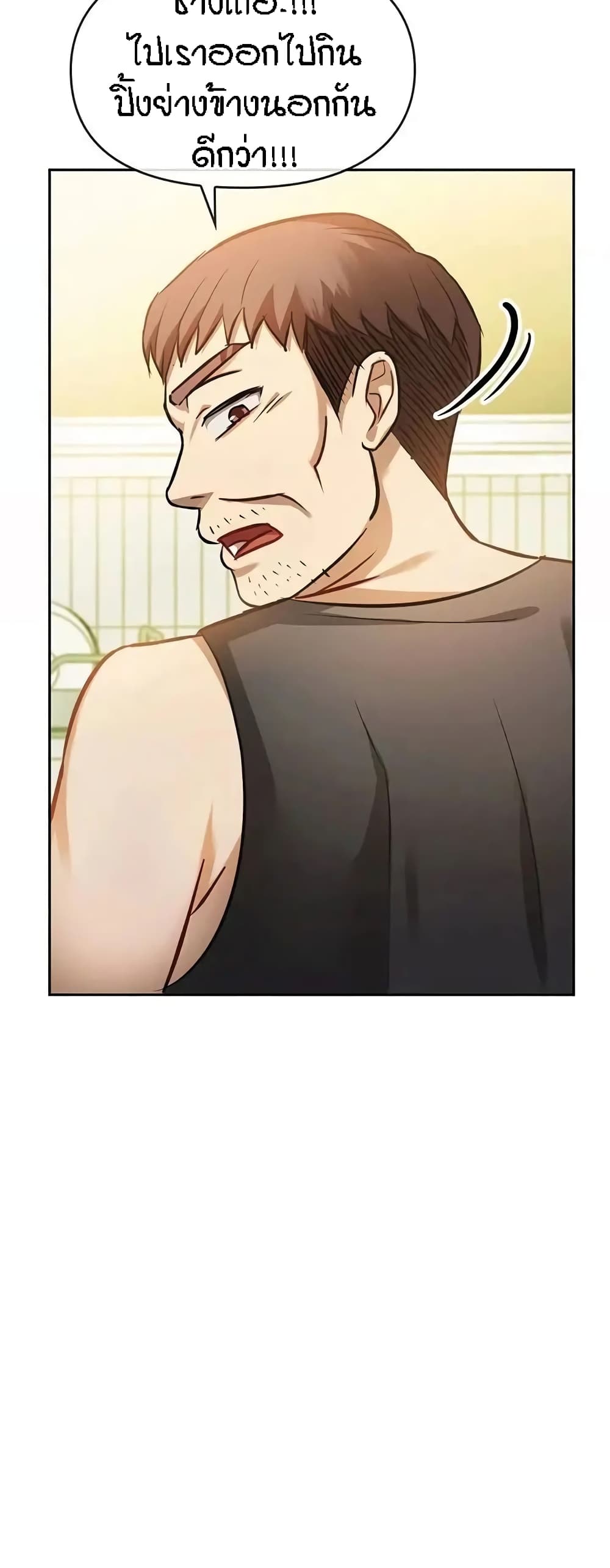 Seducing Mother 11-11