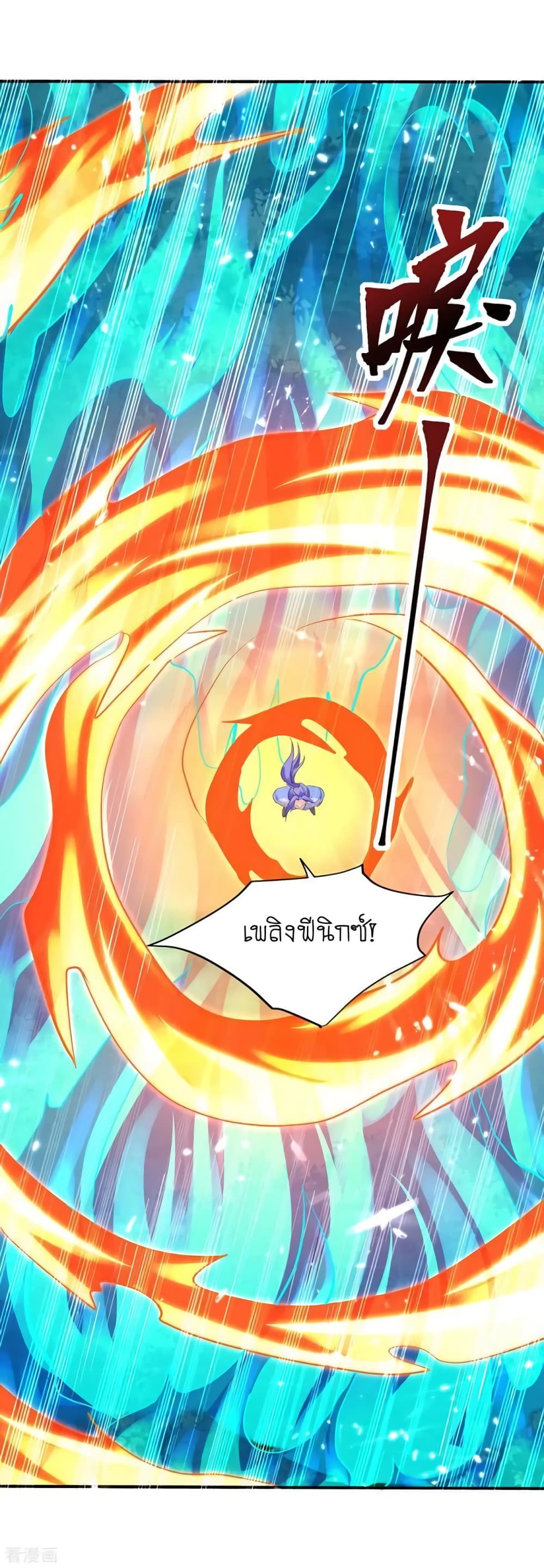 Strongest Leveling 347-347