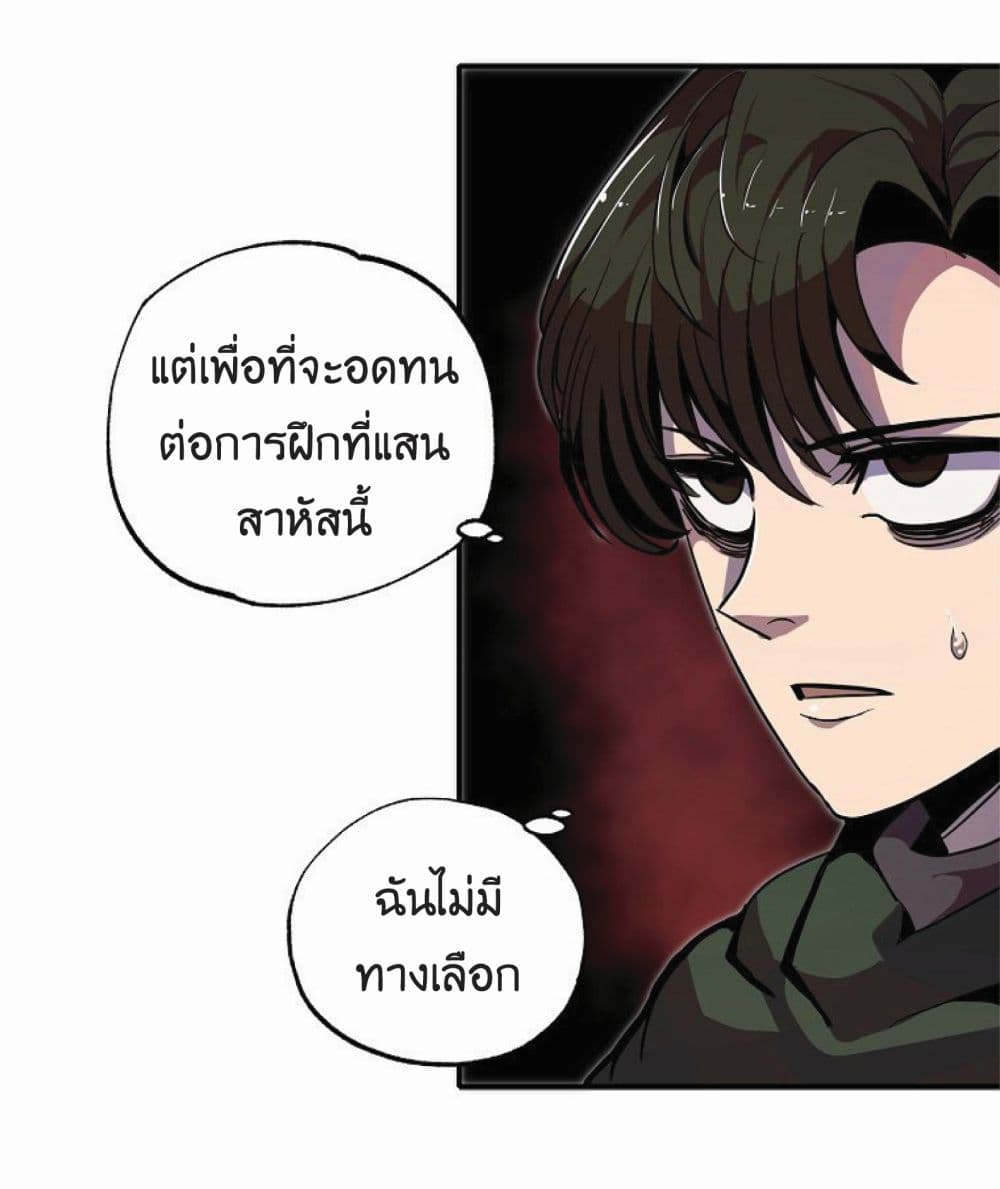 Worthless Regression 14-14