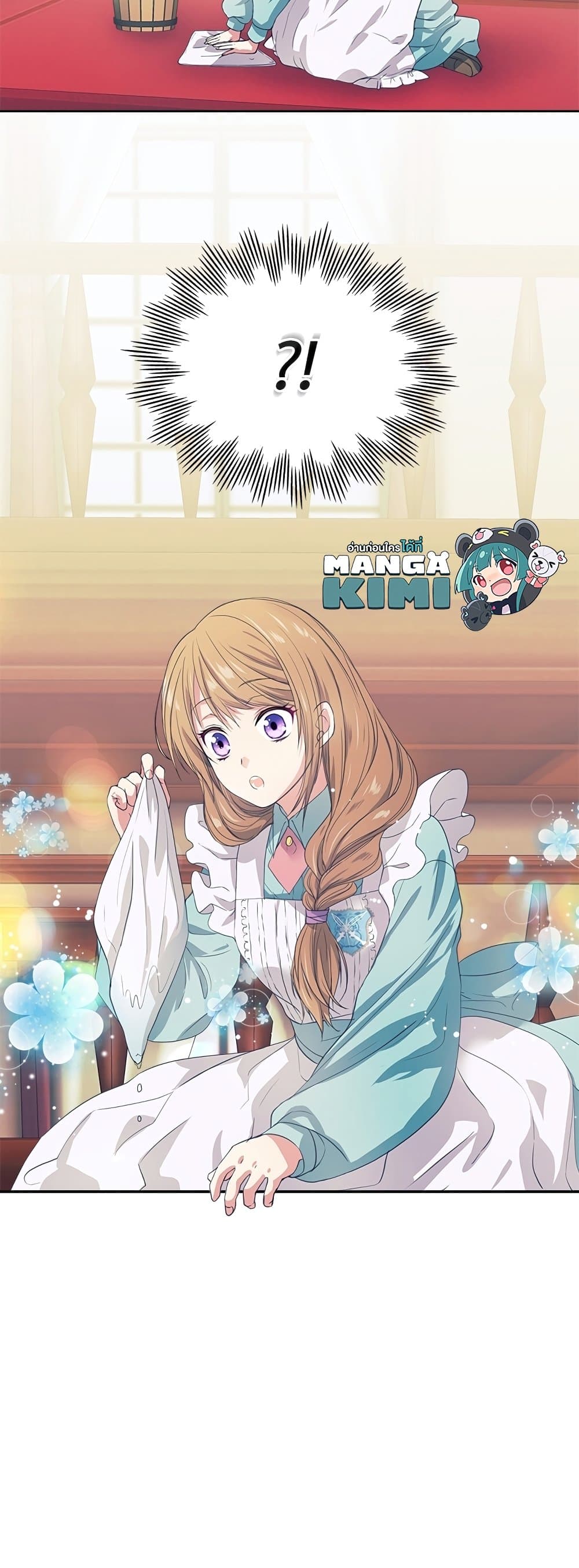 I Became a Duke’s Maid 2-2