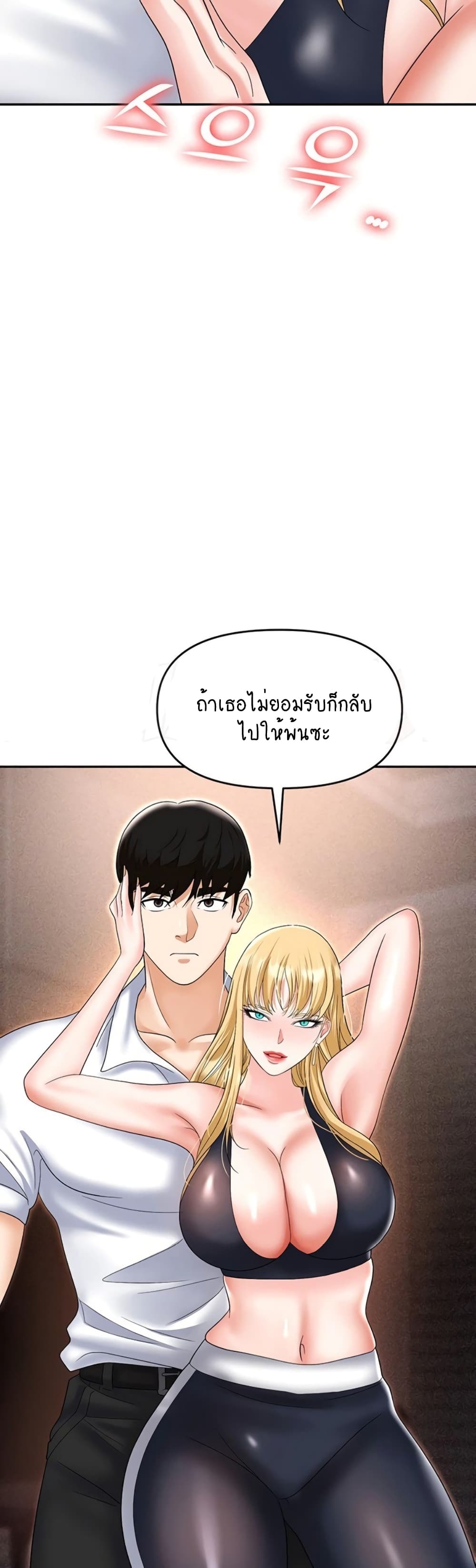 Trap 53-53