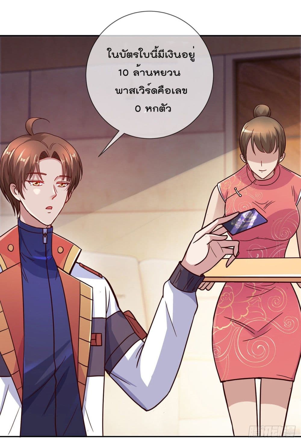 Rebirth Earth Immortal Venerable การหวนคืนของเซียนสวรรค์ 36-36