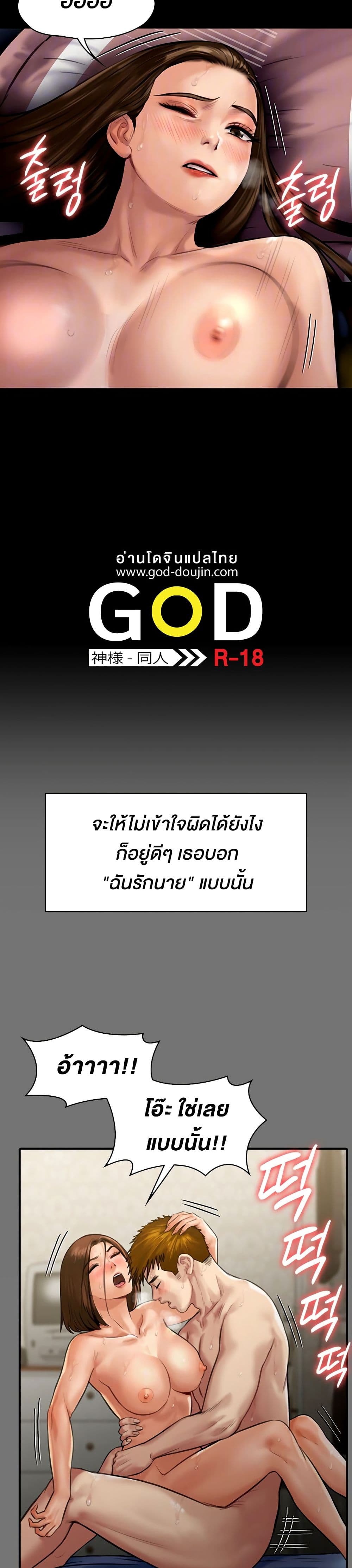 Queen Bee 138-138