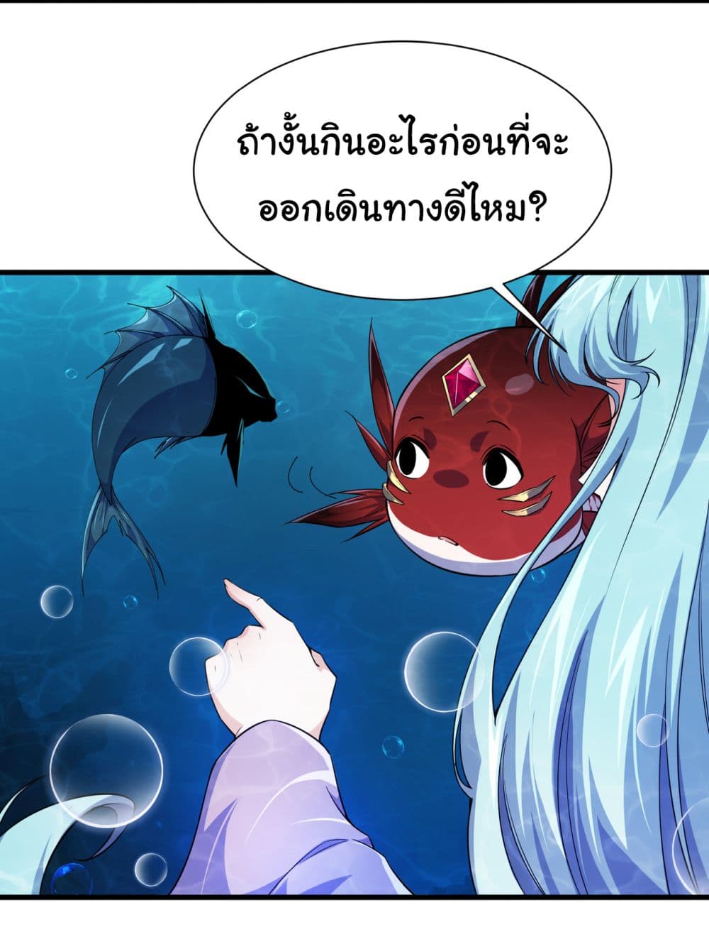 Start evolution from koi to dragon 6-6