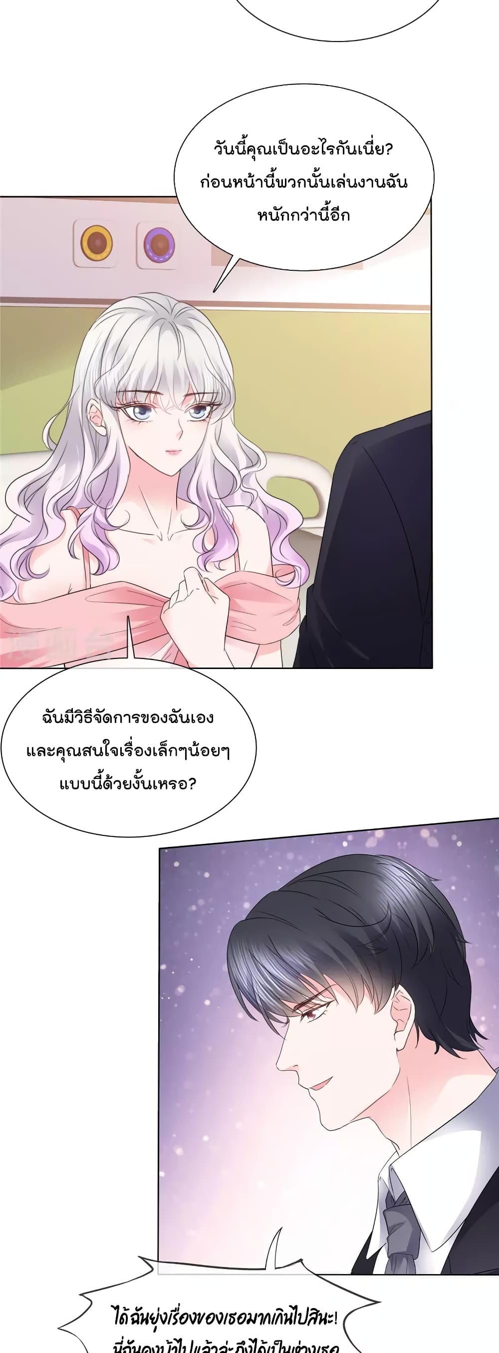 Season of Love 39-39