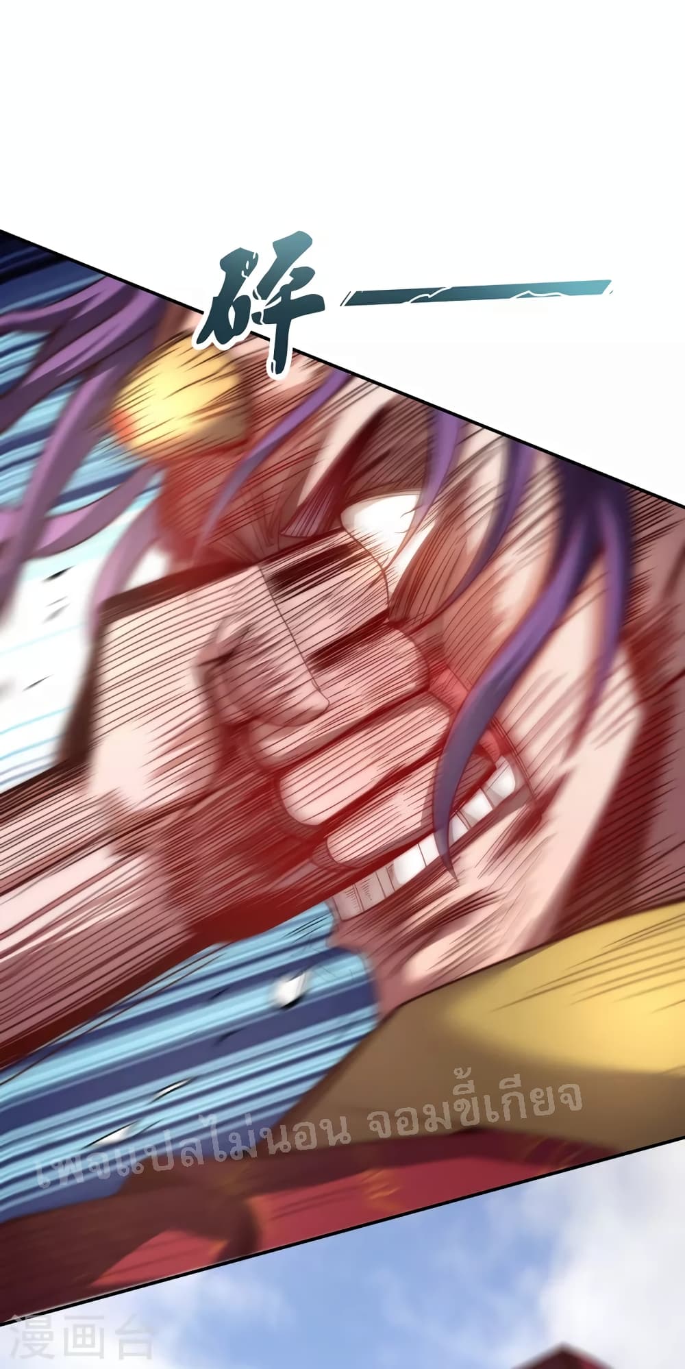 Returning to take revenge of the God Demon King 5-5