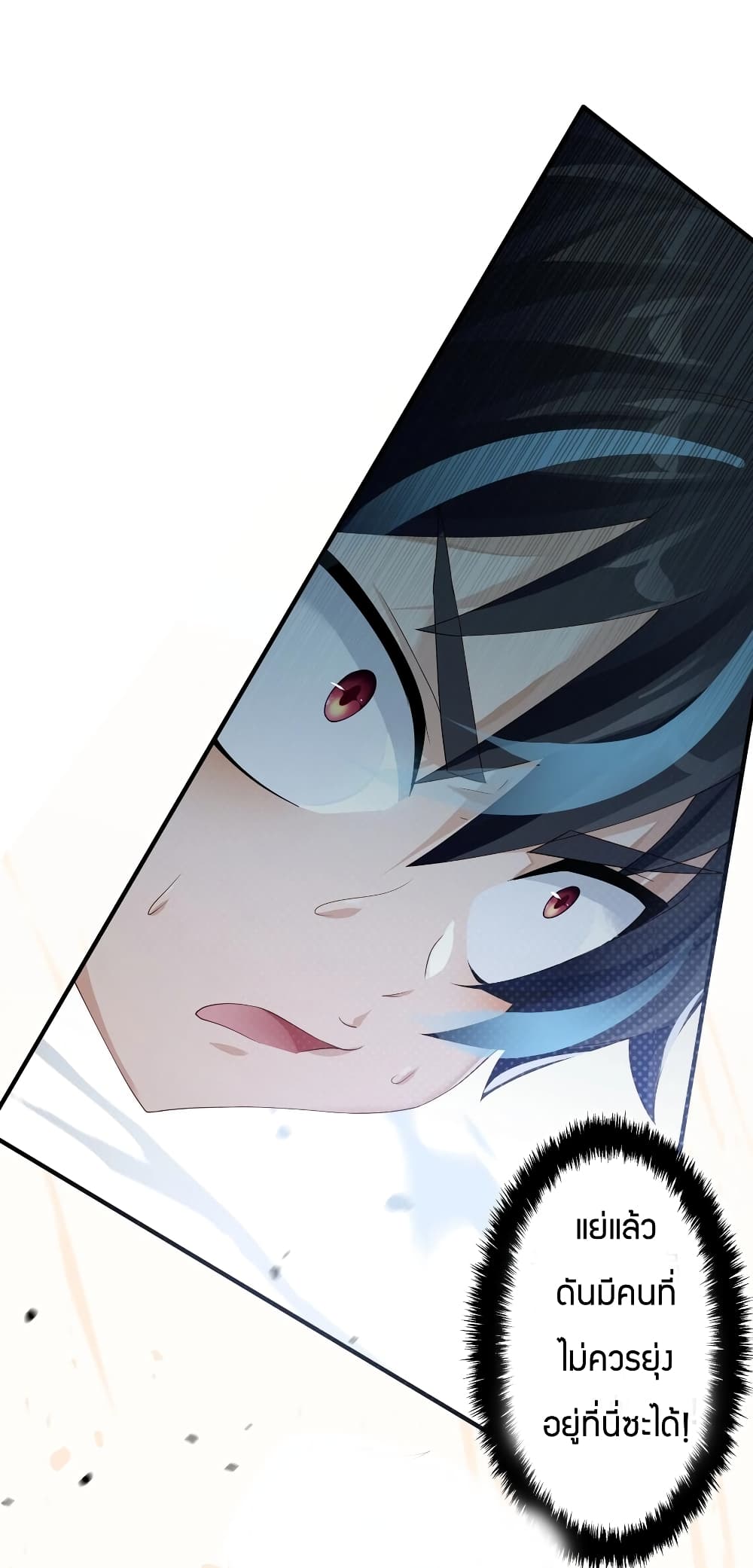 Young Master Villain Doesn't Want To Be Annihilated 17-17