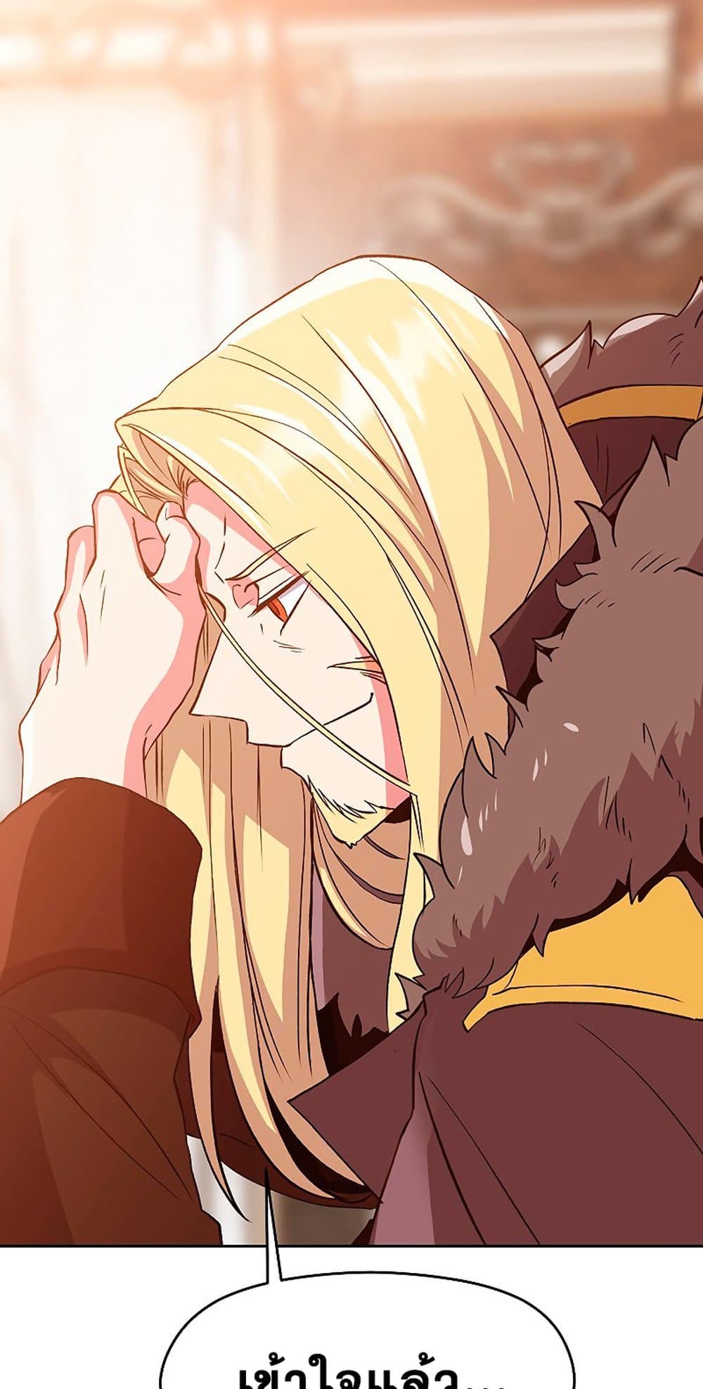 Archmage Transcending Through Regression 9-9