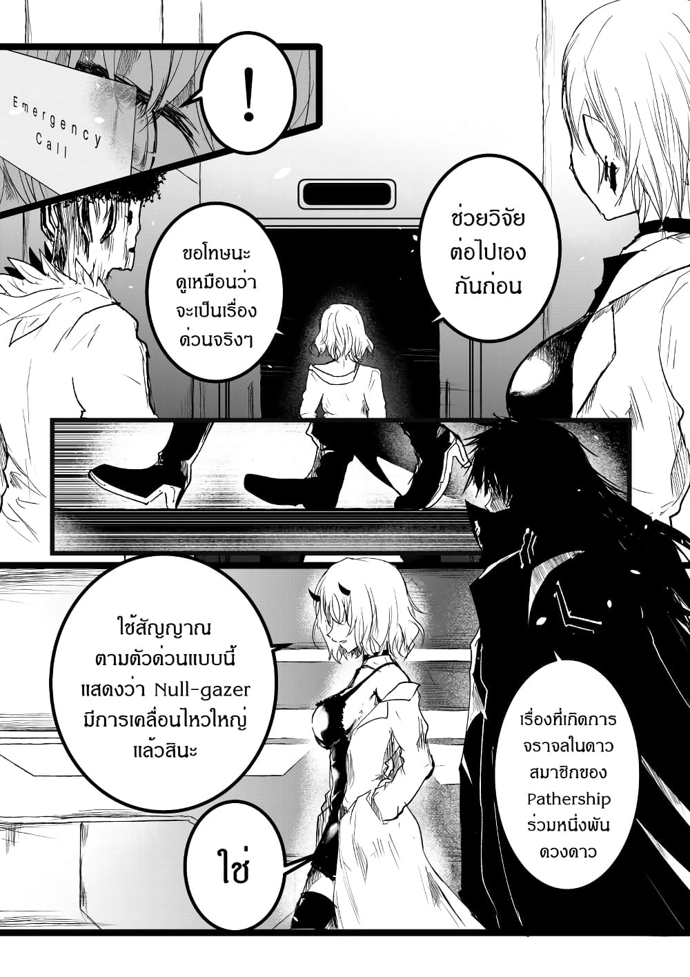 Path A waY 190-My resolve and Our promise (2)