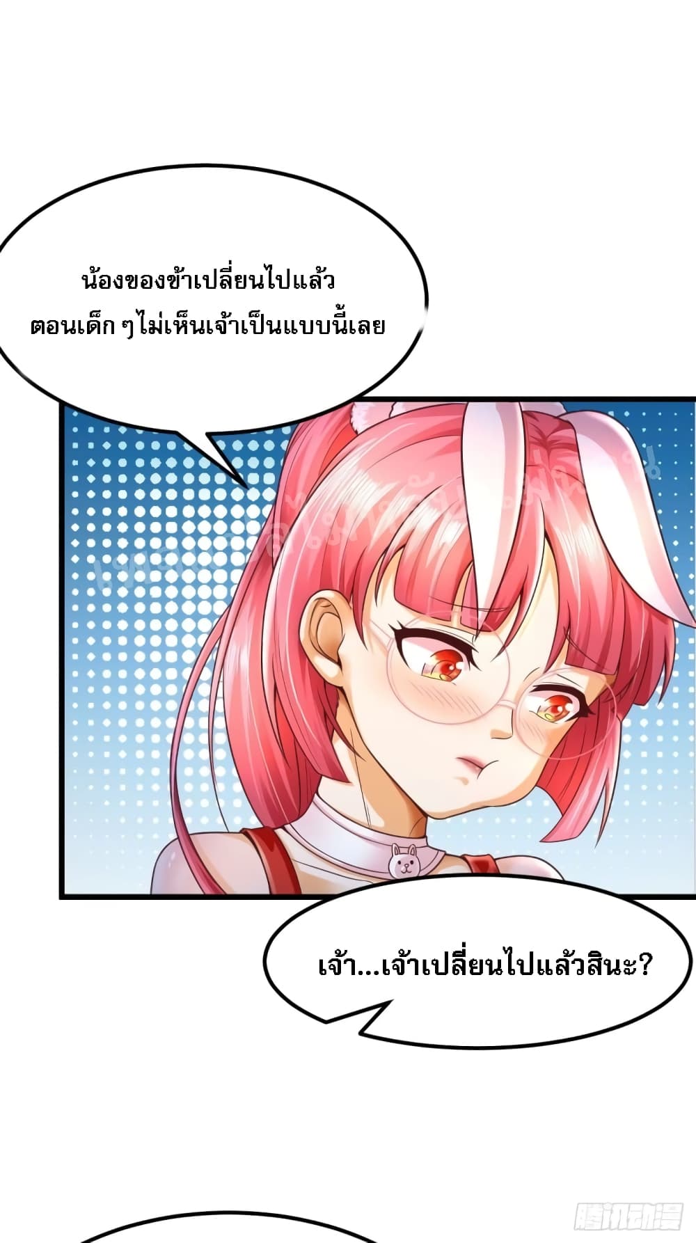 Rebirth of the Heavenly King 3-3