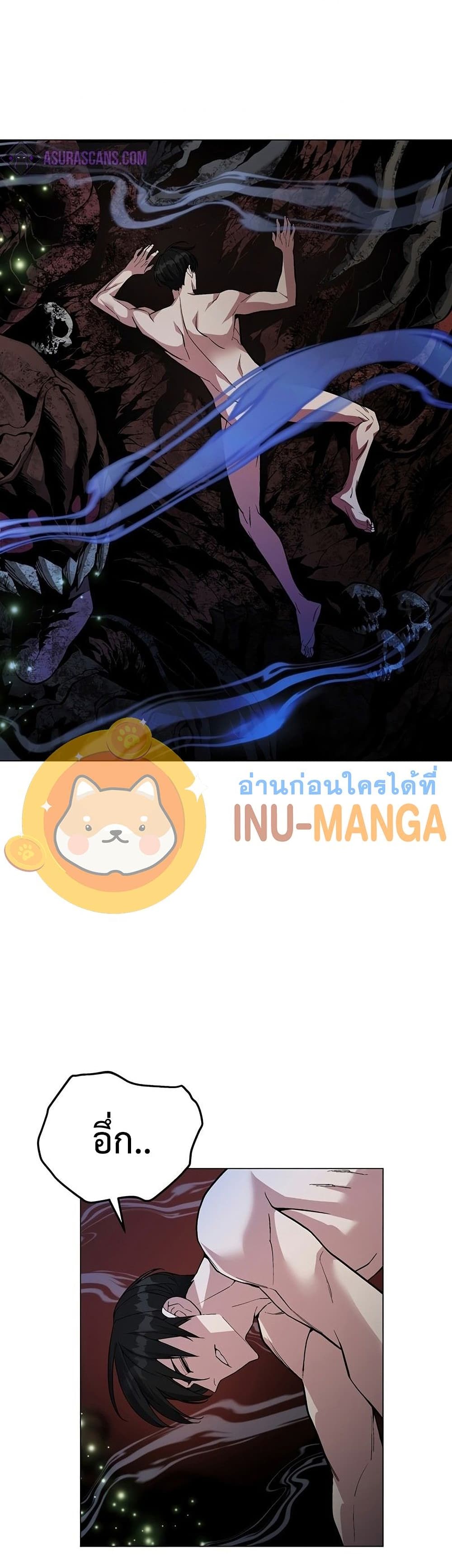 Heavenly Demon Instructor 58-58