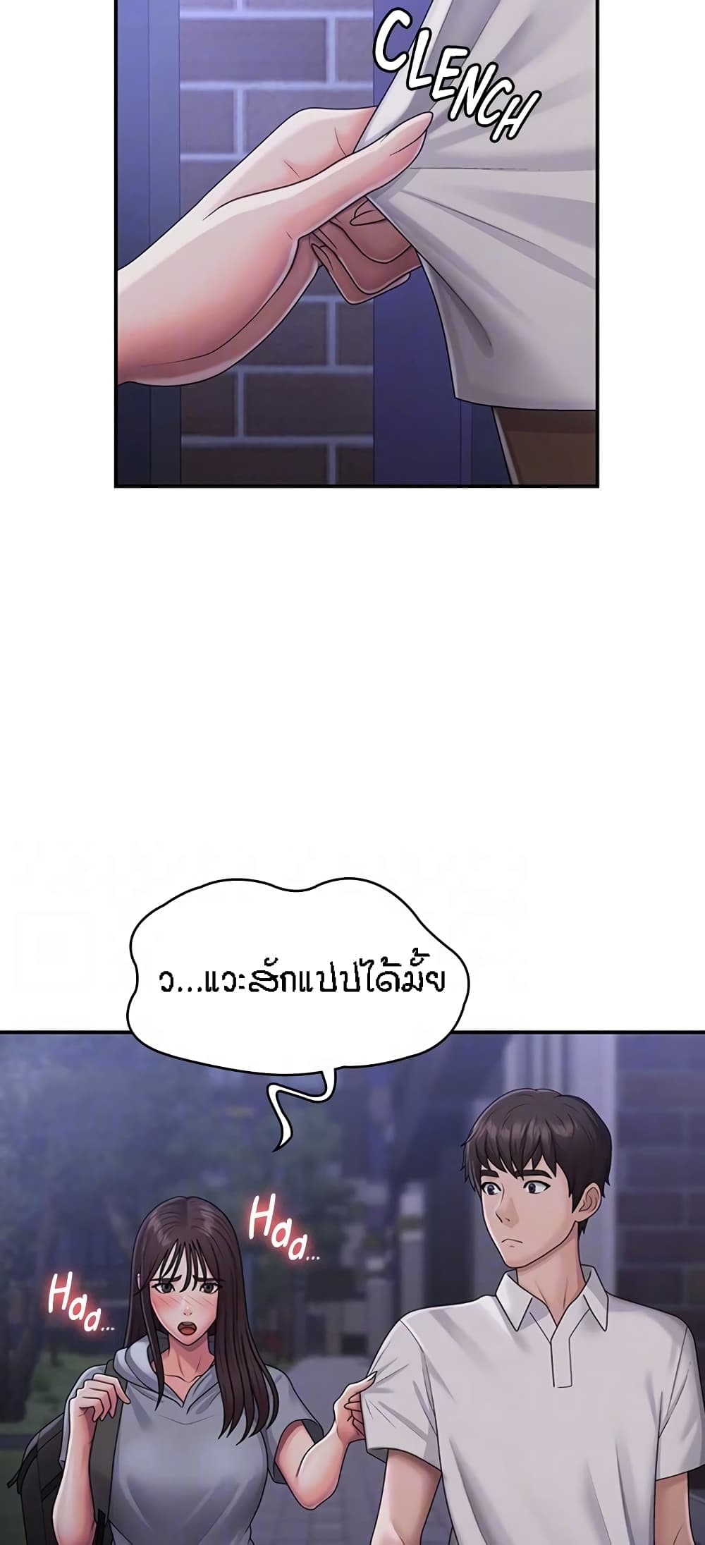 Aunt Puberty 48-48