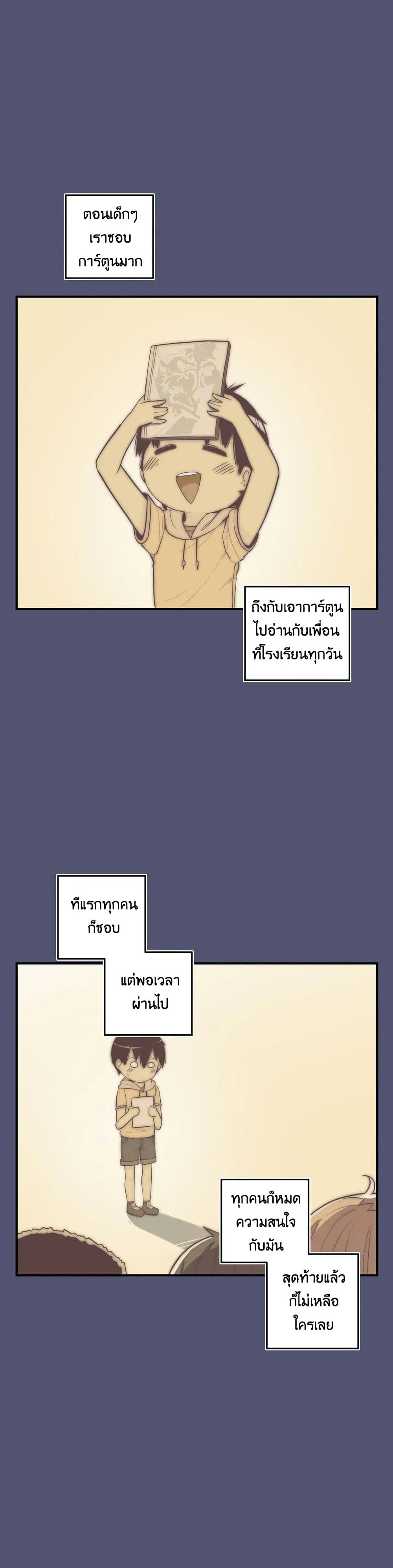 Erotic Manga Club ชมรมการ์ตูนอีโรติก 8-8