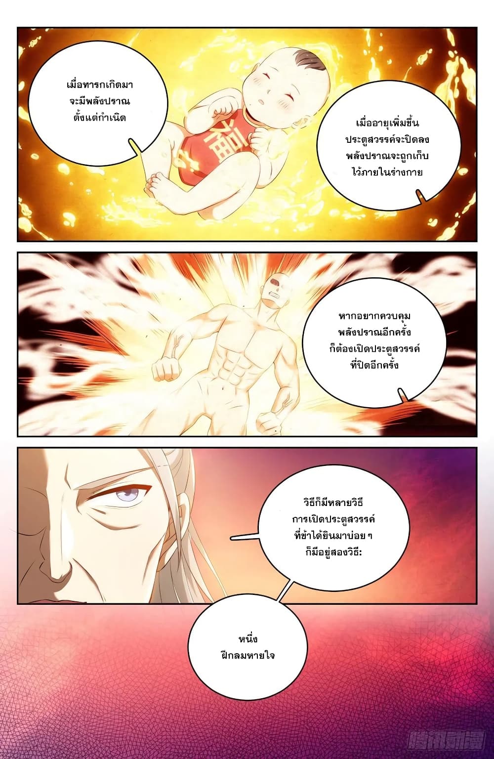 Nightwatcher 55-55