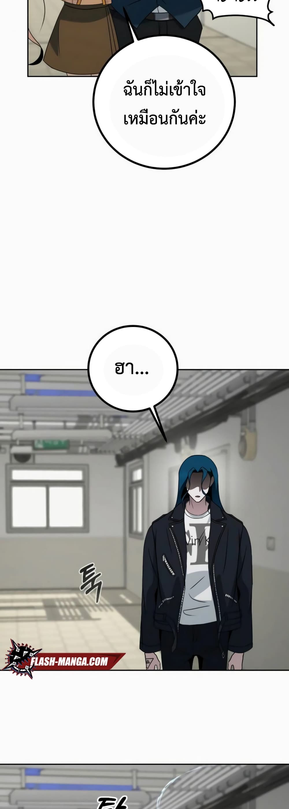 Hero the Maximum 6-6