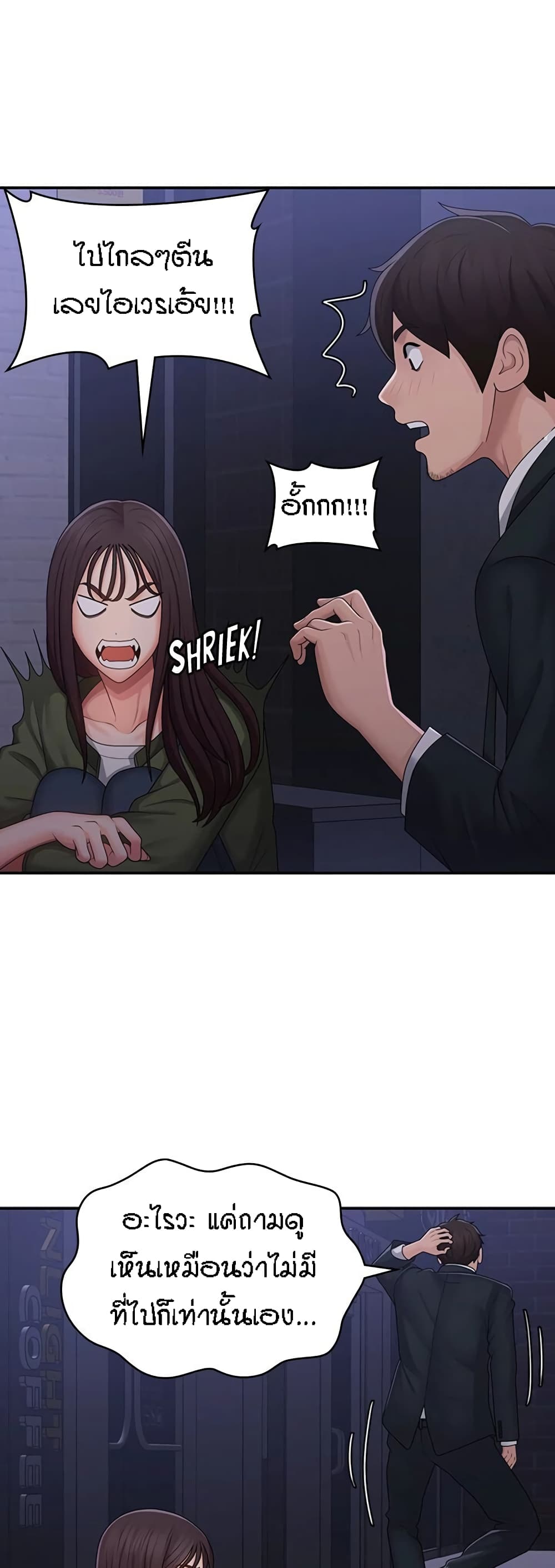 Aunt Puberty 62-62