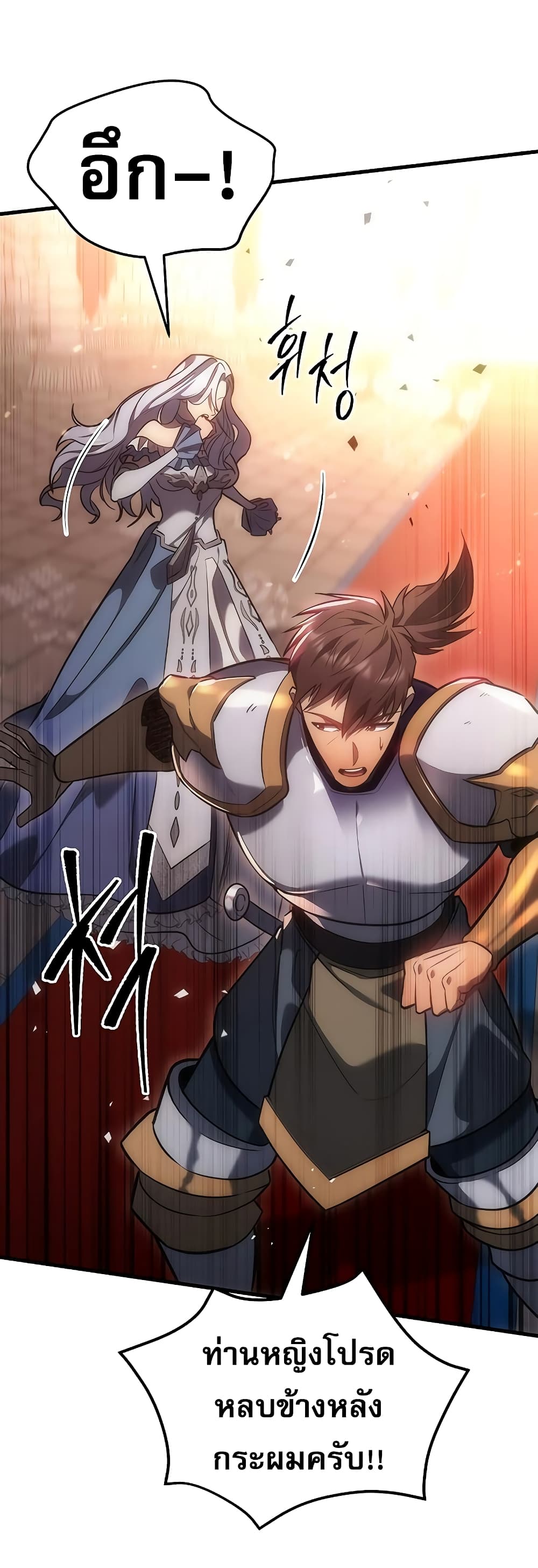 Regressor of the Fallen Family 4-4