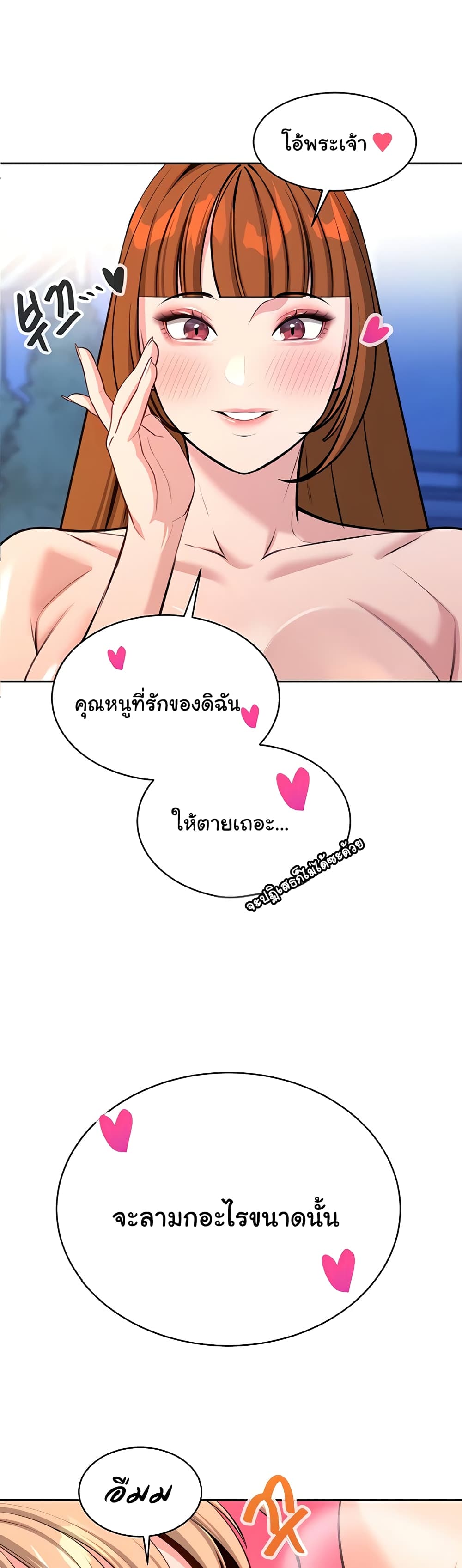 Secret Ejaculation Of The Rich 56-56