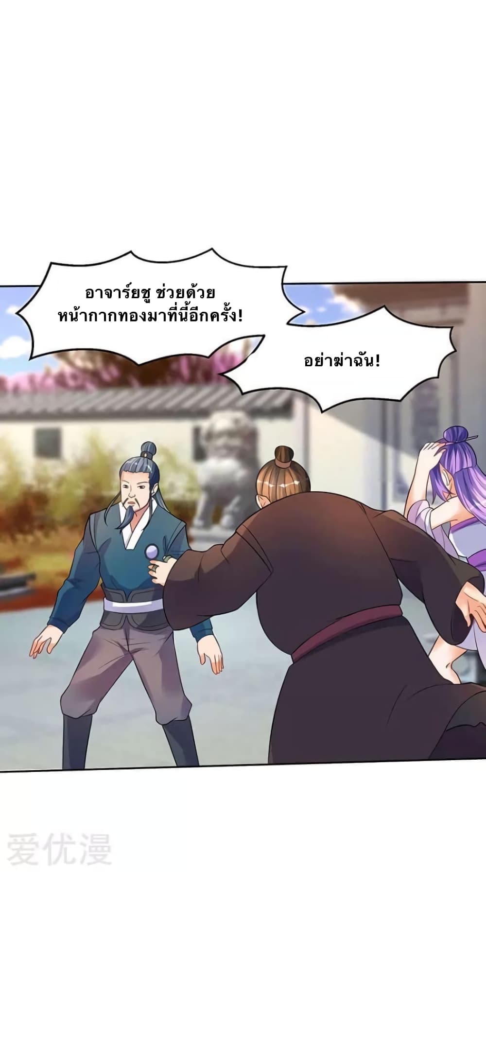 Strongest Leveling 51-51