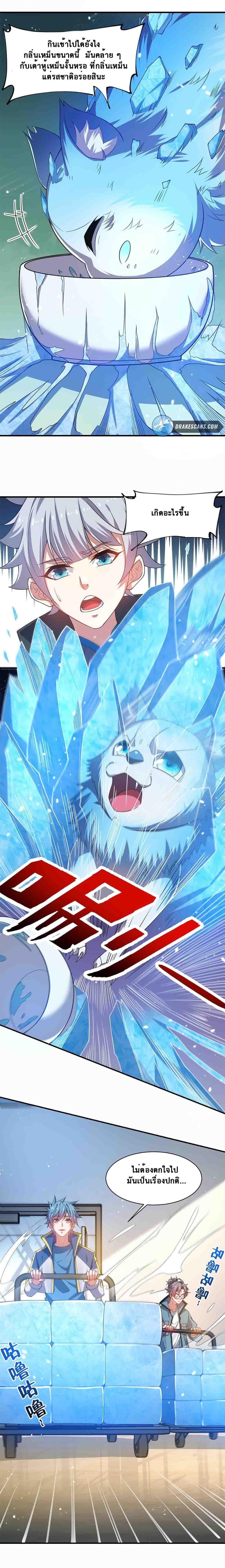 Spirit Pet Creation Simulator 22-22