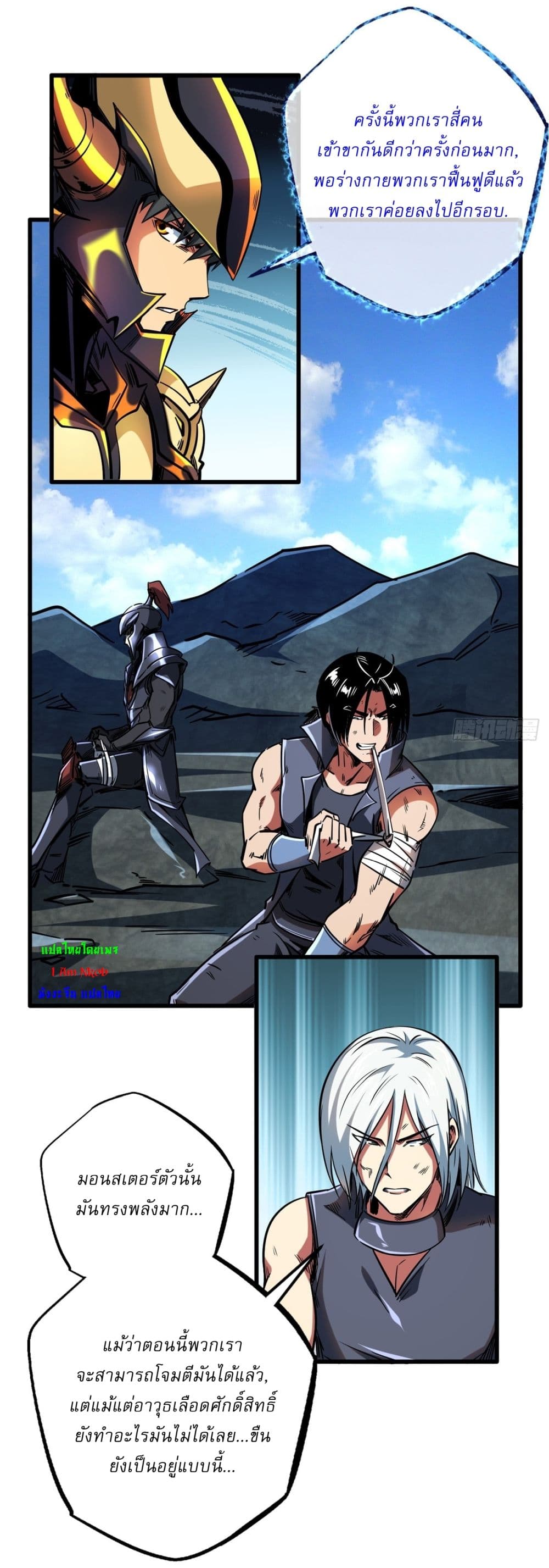 Super God Gene 123-123