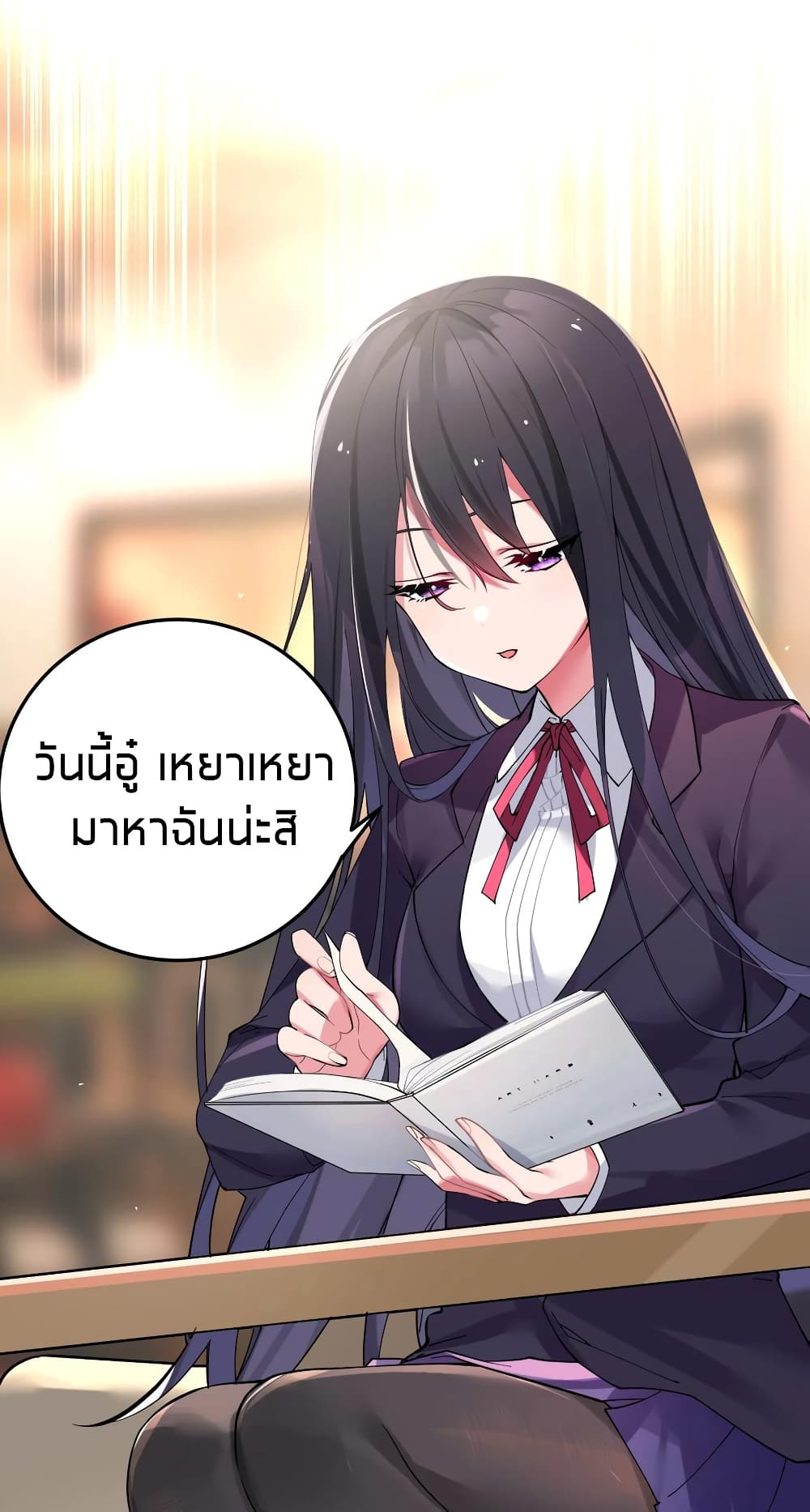 Fake Girlfriend? My Fault? แฟนปลอมแล้วไงความผิดฉันเหรอยะ!!! 3-3