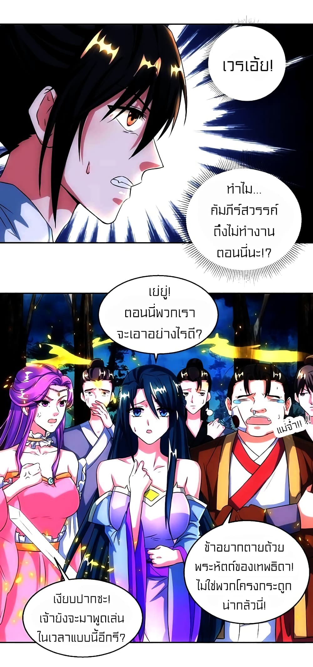 One Step Toward Freedom 118-118