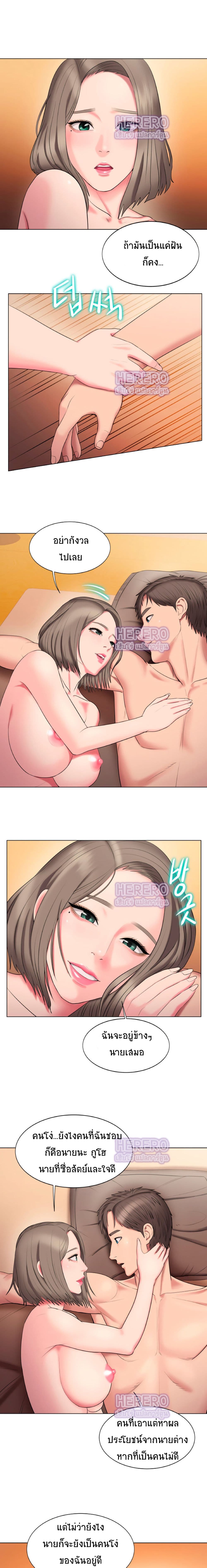 Gu-Ho’s Escape 23-23