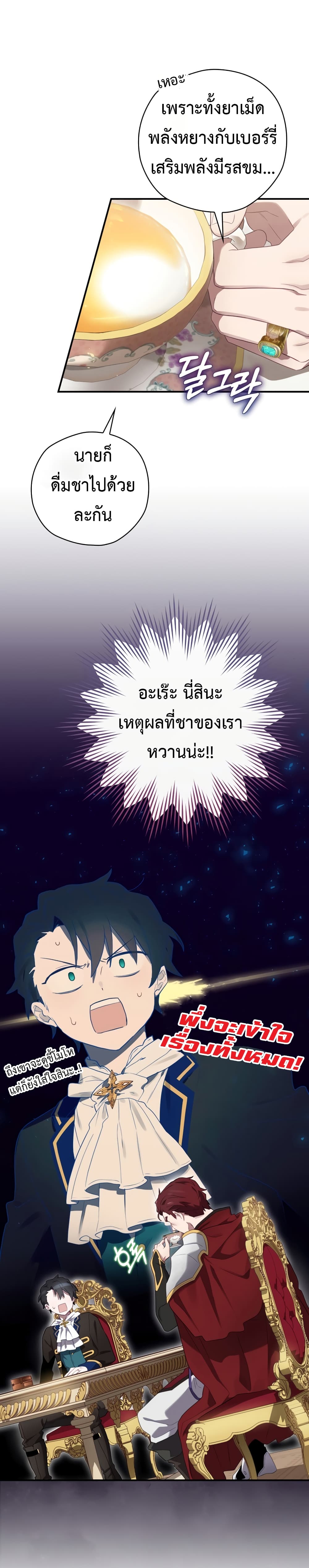 Ending Maker 13-13