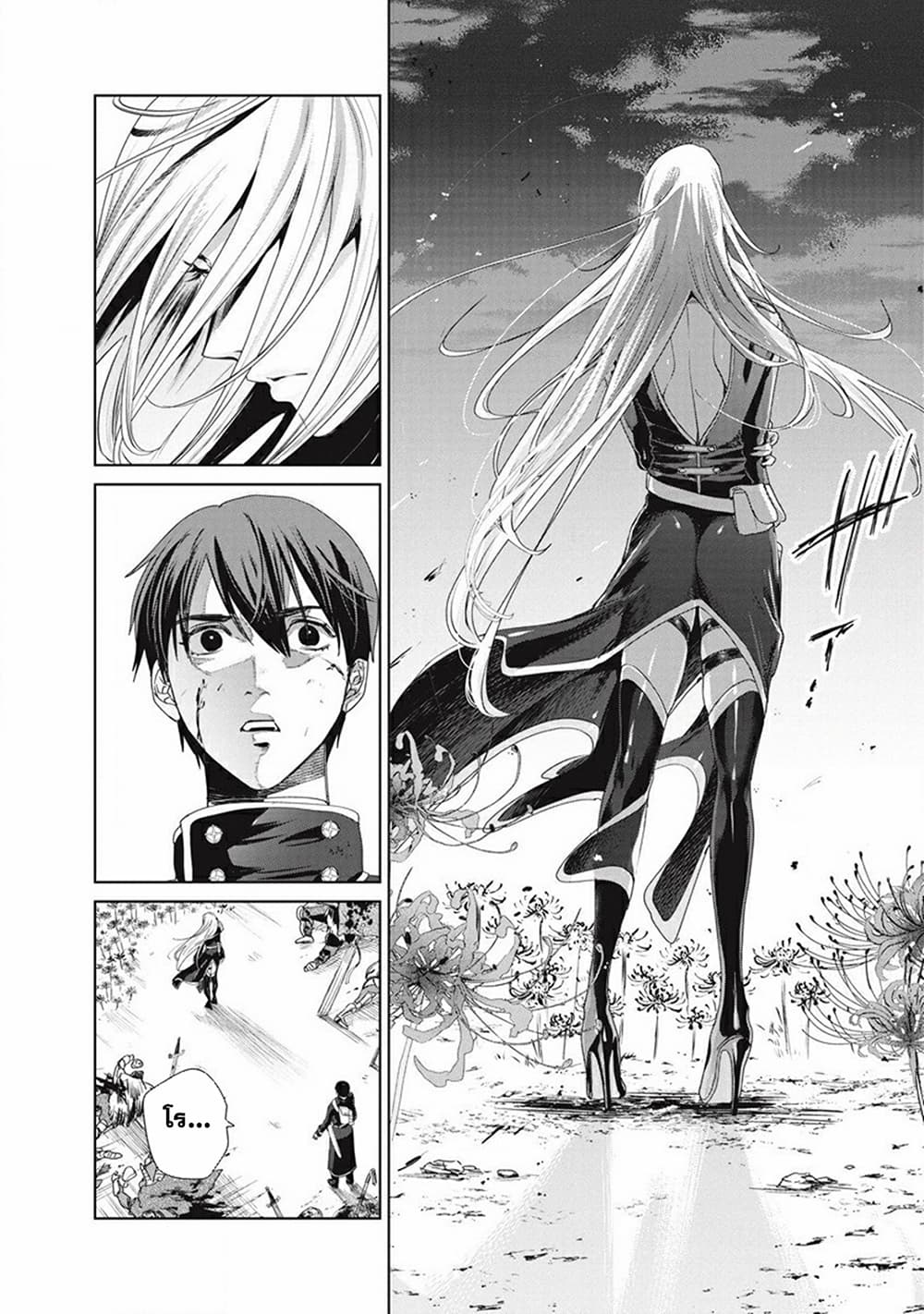 Ijin Tensei - Gokoku Warfare 1-1