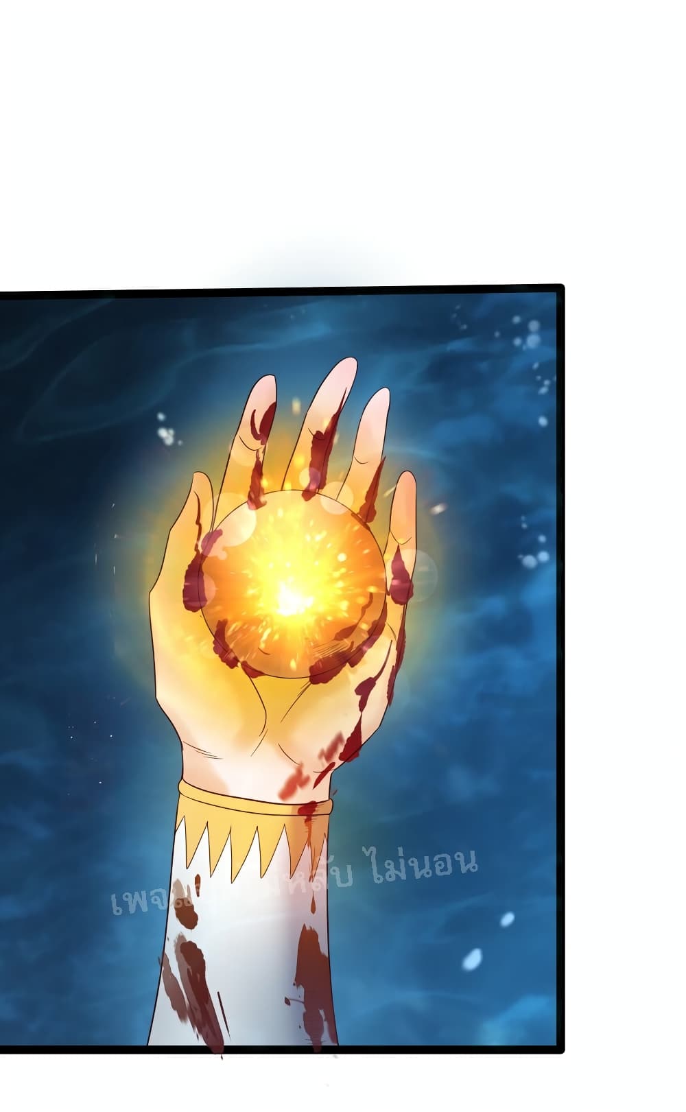 Rebirth is the Number One Greatest Villain ดันเกิดใหม่เป็นสุดยอดวายร้ายหมายเลขหนึ่ง 118-118