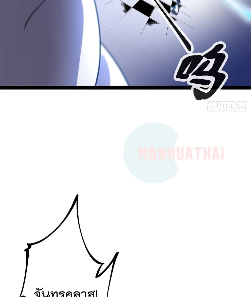 Shadow Hack ระบบเงาสุดโกง 58-58