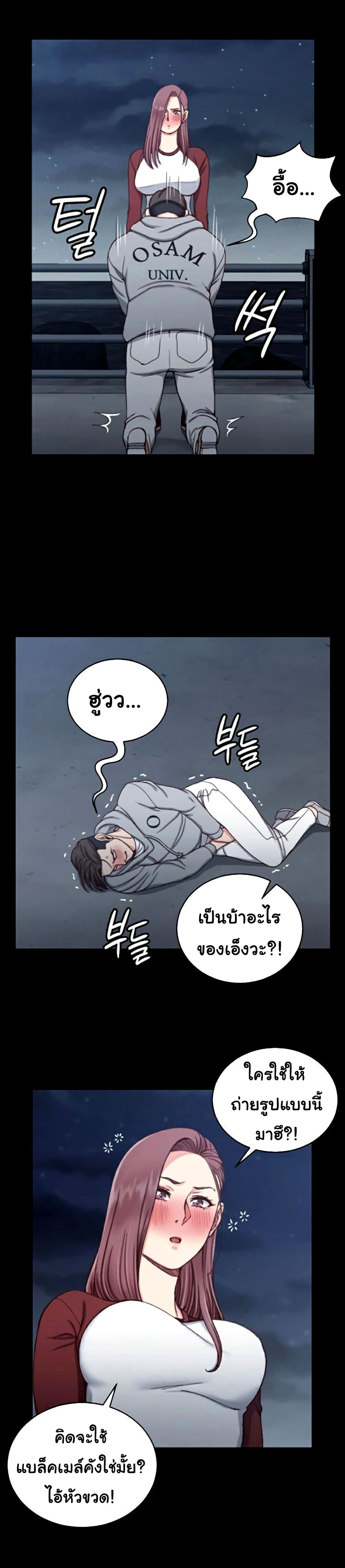 His Place 88-88