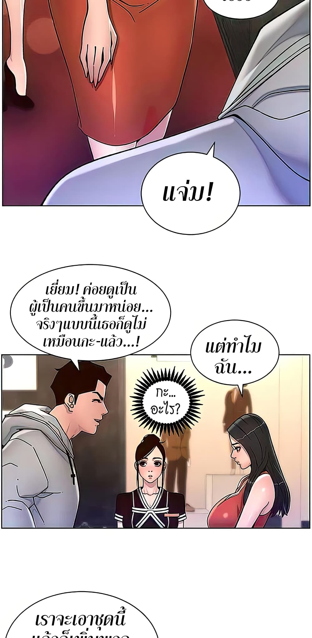 APP for the Emperor of the Night 56-56