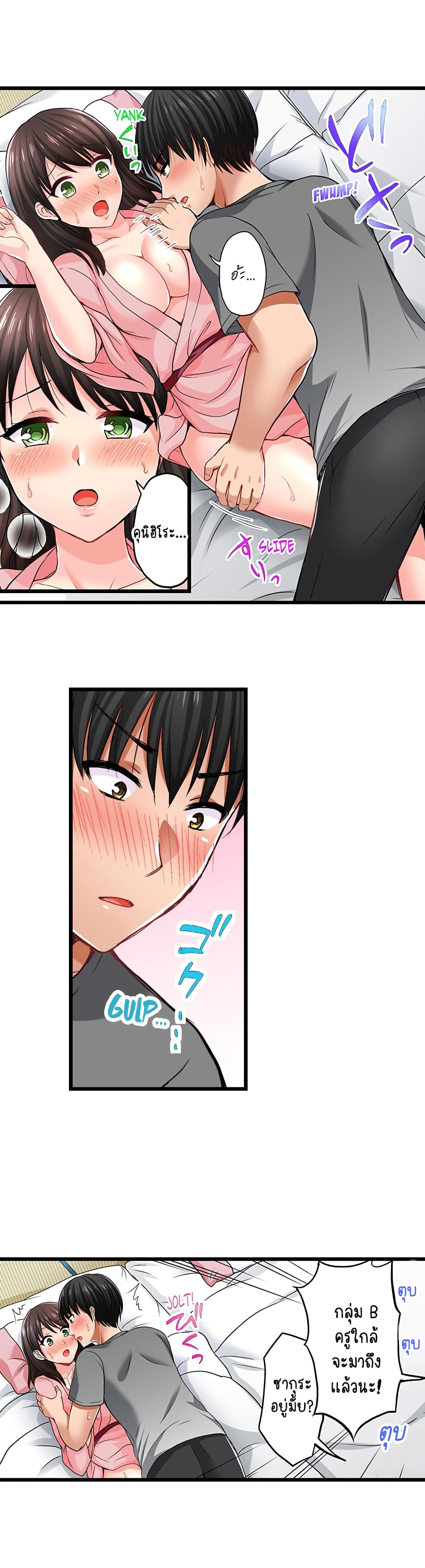 Bullied Boy’s Tongue Revenge 13-13