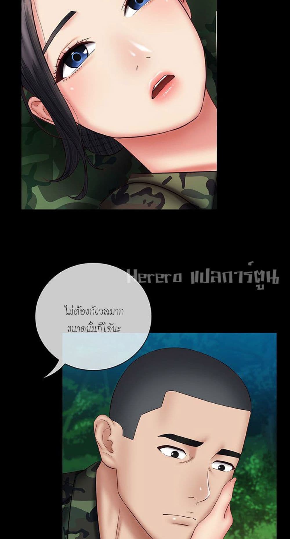 Sister's Duty 48-48