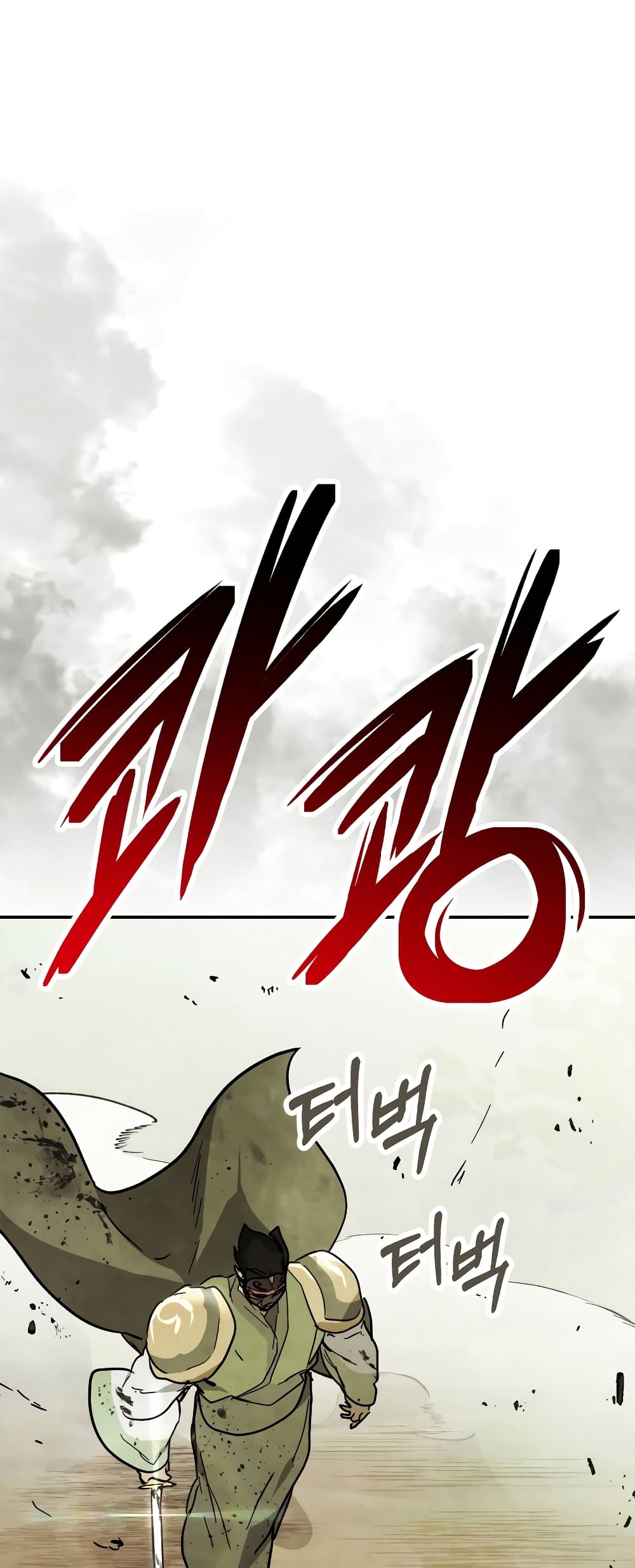 Chronicles Of The Martial God's Return 70-70