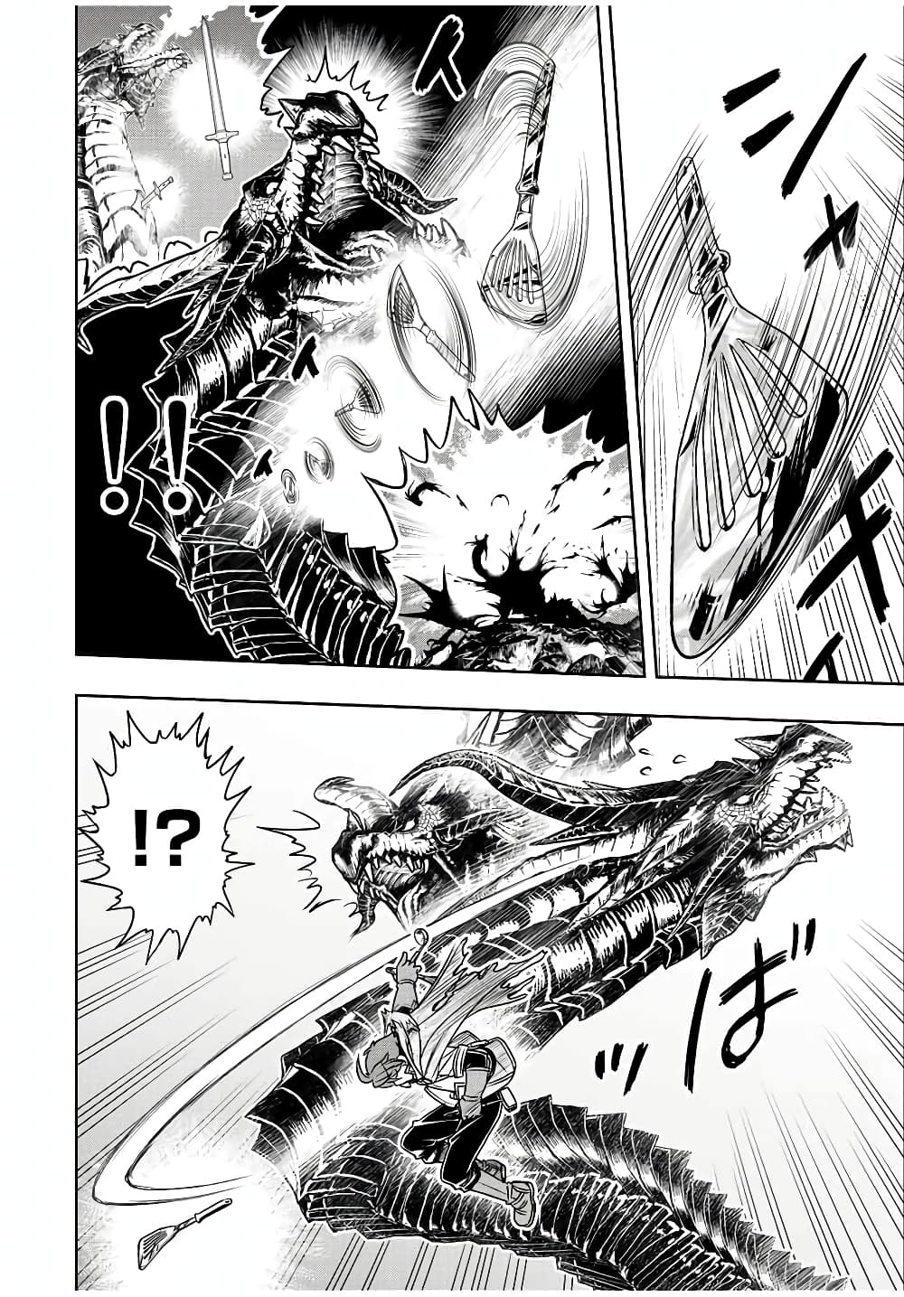 Dame Skill "Jidou Kinou" Ga Kakusei Shimashita 58-58