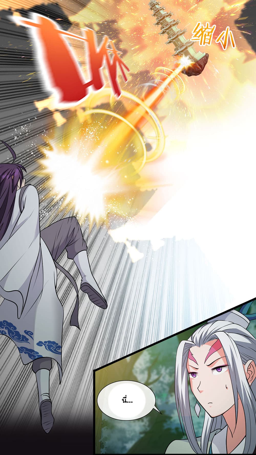 I Just Need to Pick Up a Female Disciple 18-18