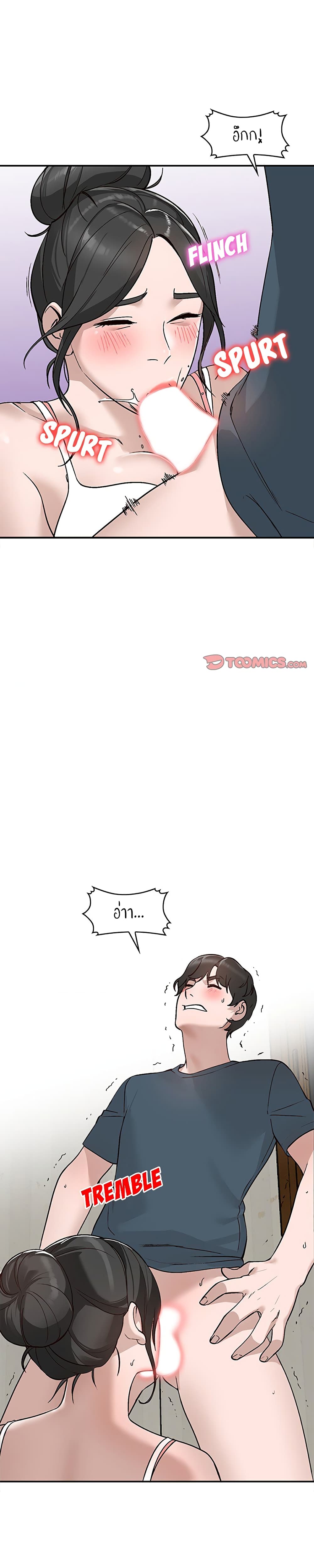 Town Girls 7-7