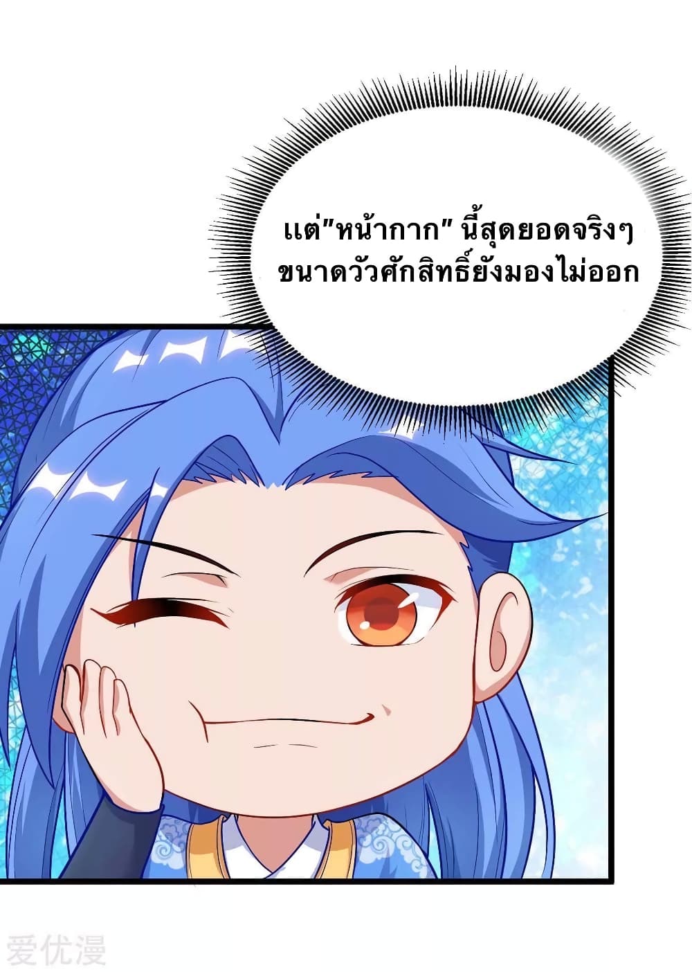 Strongest Leveling 145-145