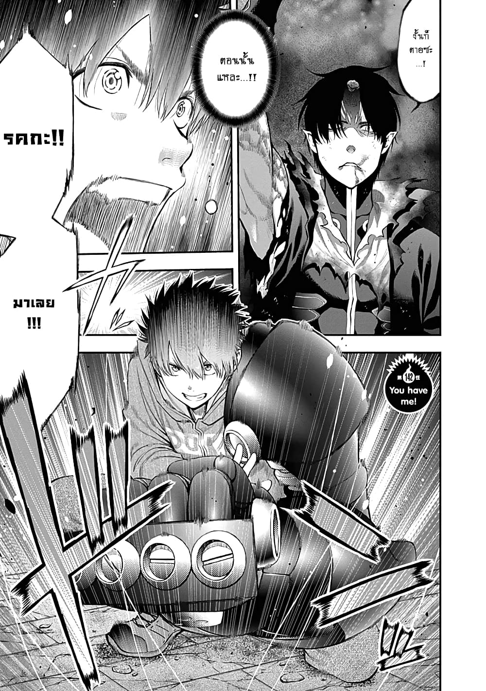 Youkai Shoujo 142-ยังมีฉันอยู่นะ!