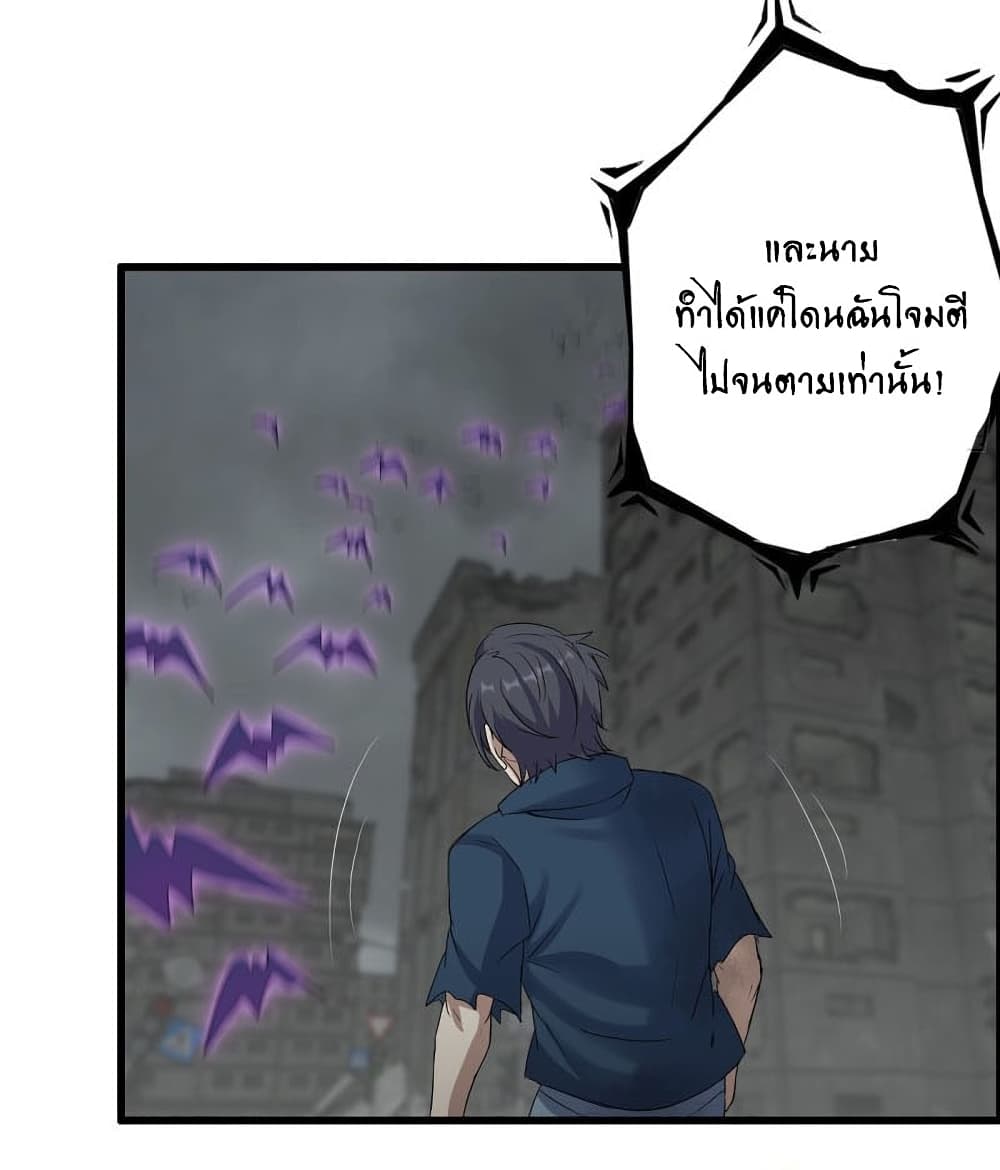 I Am Carrying Gold From The Post-Apocalyptic World 294-294
